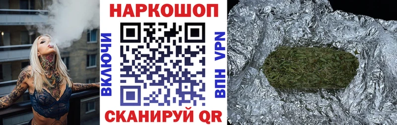 Наркошоп Рыбное Alpha-PVP Амфетамин МАРИХУАНА МЕФ