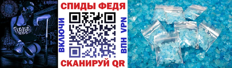 Amphetamine VHQ закладки Рыбное