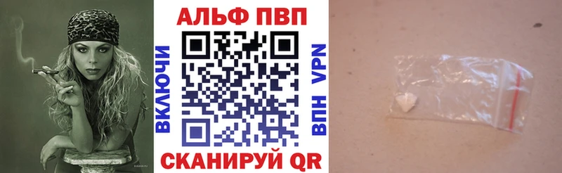 Alpha PVP СК  Рыбное 