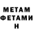 КЕТАМИН VHQ Jerry Alexander