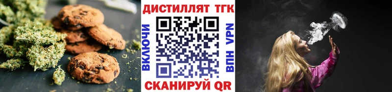 Canna-Cookies марихуана  Рыбное 