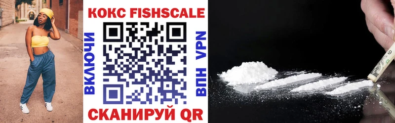 Cocaine Боливия  цены   Рыбное 