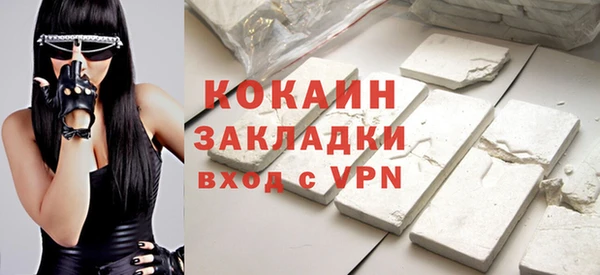 кокаин Покровск