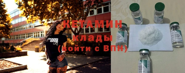 марки lsd Покачи