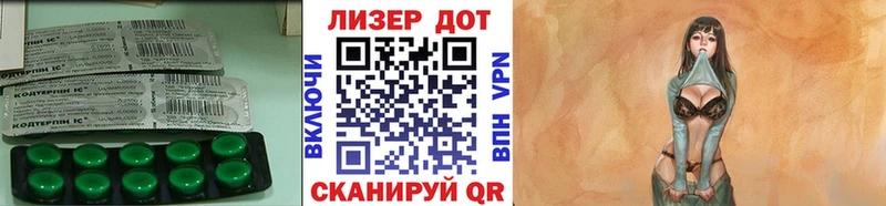 ЛСД экстази кислота  hydra ССЫЛКА  Рыбное 