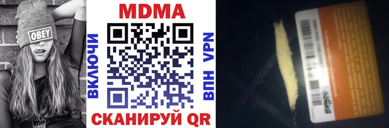 MDMA Molly  Рыбное 