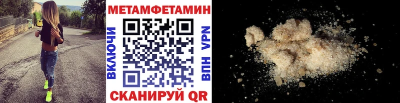 МЕТАМФЕТАМИН кристалл Рыбное