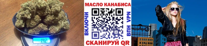 ТГК концентрат  Рыбное 