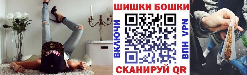 Каннабис Bruce Banner  Рыбное 